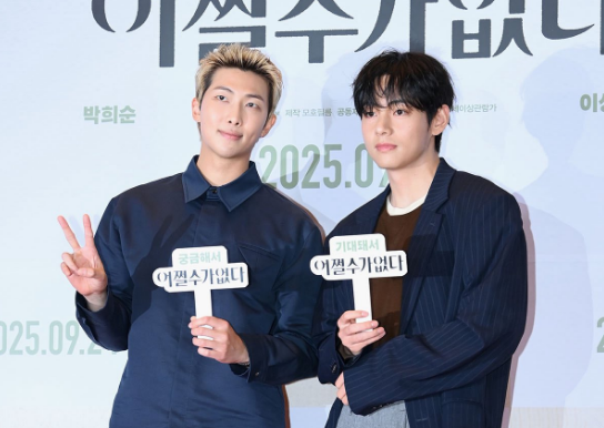 Namjoon and Taehyung