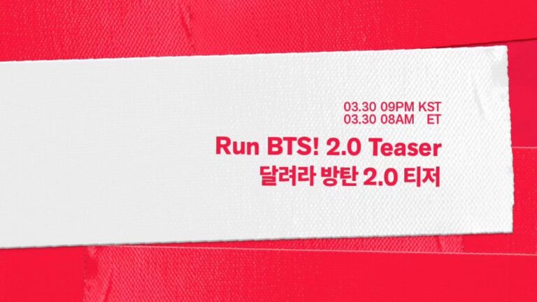 Run BTS: 2.0 Teaser