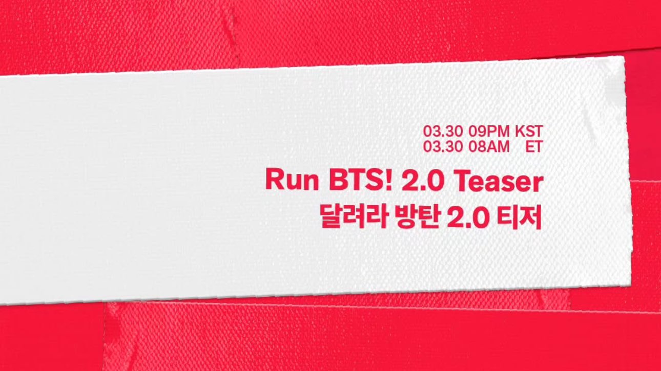 Run BTS: 2.0 Teaser