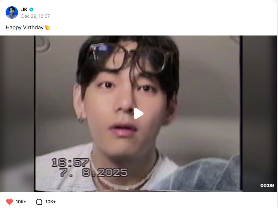 Jungkook Happy Virthday