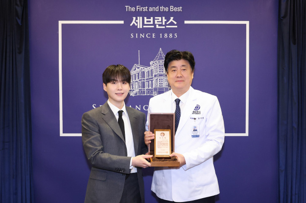 Min Yoongi Treatment Centre