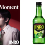 BTS V Jinro