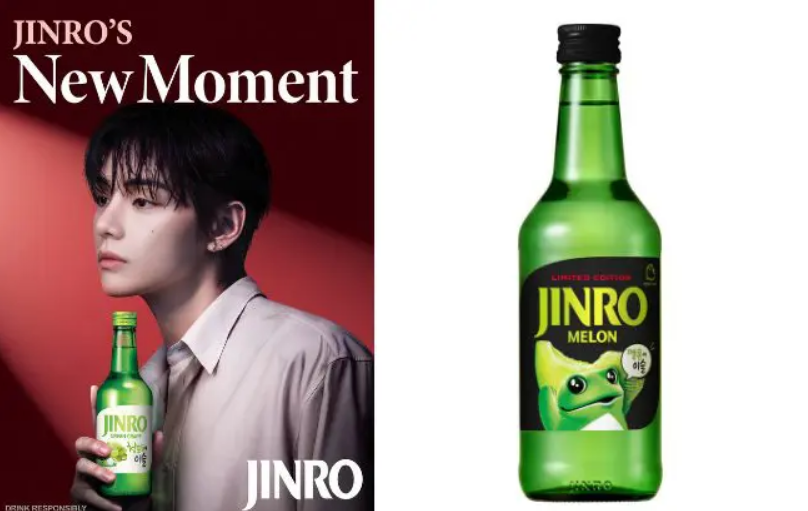 BTS V Jinro